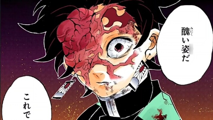 What will happen if Tanjiro starts with the configuration of the final tannin? (for discussion)