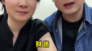 学校不教的社交潜规则