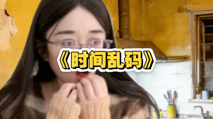 “Mã loạn thời gian” tập 2 | Lối thoát nằm ở đâu?