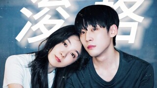 【谢兴阳×朱颜曼滋】全剧最甜的小情侣！没想到最后给我来了一刀…