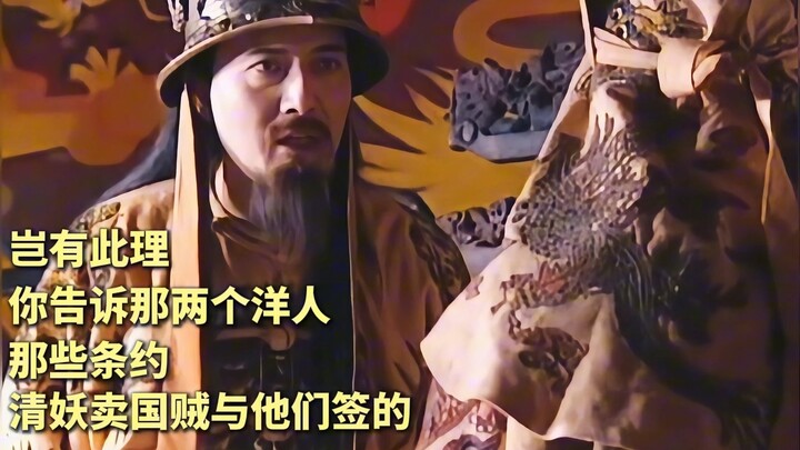 Those treaties were signed by traitors; the Taiping Heavenly Kingdom does not recognize them in the 