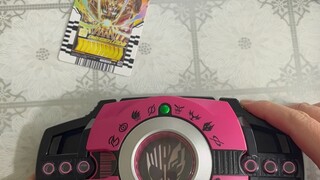 万能帝骑雷杰多 音效 2042-6042