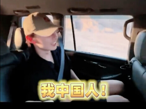 เวินจวิ้นฮุยถูกพี่คนขับชาวซินเจียงเข้าใจผิดว่าเป็นชาวต่างชาติ ฮ่าๆๆๆ