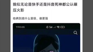 为什么普遍认为死神世界观战力比火影高？
