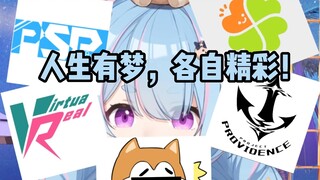 【星汐Seki】偶然发现老板没有关注我？不会是准备辞退吧？（其实是阿B的BUG）