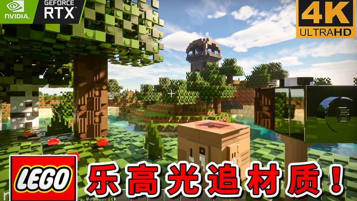 Is This Still Minecraft!? Surreal Ray-Traced LEGO Textures—A Premium, Pay-to-Play Experience That Pu