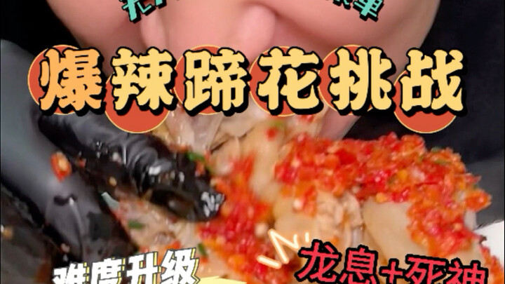 Perjalanan Menaklukkan Rasa Pedas Tersembunyi di ‘Nafas Naga + Cabai BLEACH’ Benar-benar Membuatku T