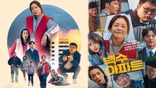 🎬 The Noisy Mansion (2026) PREVIEW