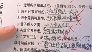 叶罗丽战士们课堂上神操作