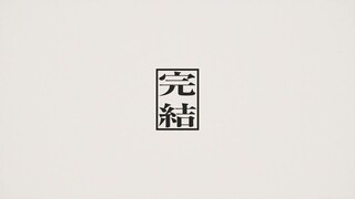 《咒术回战》将在5话后完结
