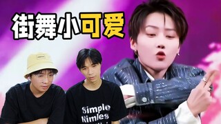 Tại sao Lưu Vũ Hiên vừa gợi cảm dễ thương lại vừa ngầu ngầu sành điệu? Hãy xem phản ứng với [Bản Thả