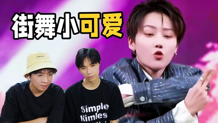 为什么刘雨昕可以又性感可爱又酷帅？看【本草纲目+战狼battle+蒙面舞王齐舞】反应