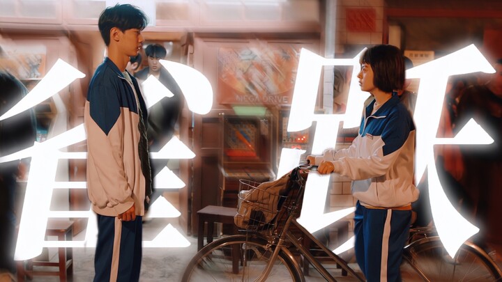 The ultimate example of mutual unrequited love! These two actors portray the fluttering, ambiguous p