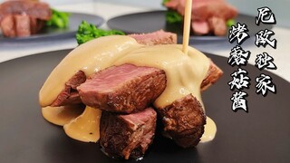 [Chef Neil] If you grill mushrooms, garlic, and cheese together, the flavor is absolutely amazing...