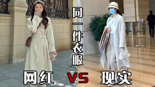 Do bloggers look good without filters? Comparison of the chaebol daughter style