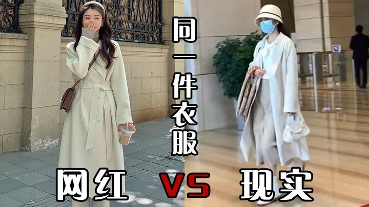 Do bloggers look good without filters? Comparison of the chaebol daughter style