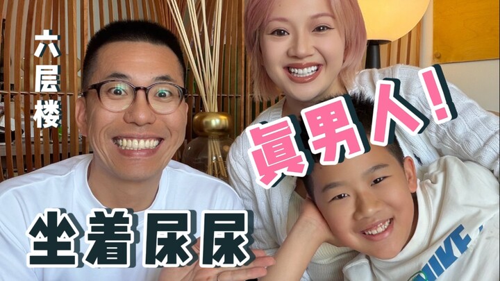 นั่งปัสสาวะทำให้เสียศักดิ์ศรีของผู้ชาย?!