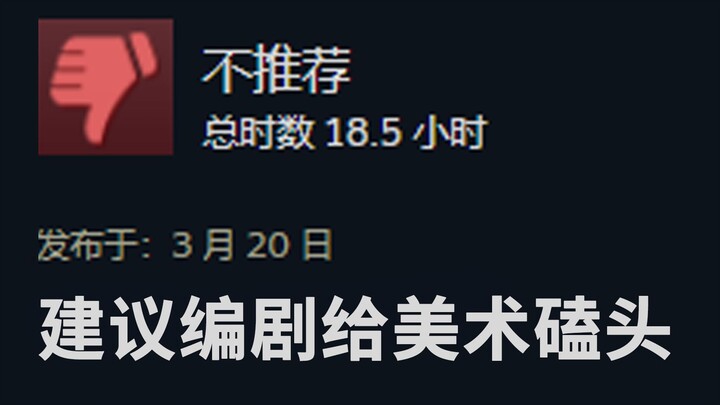 This Chinese game had players waiting for four years—only to fizzle out just four days after launch.