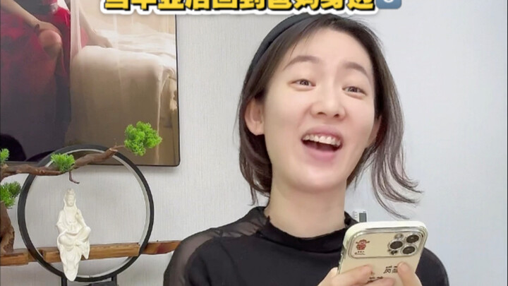 当毕业后回到爸妈身边(8)