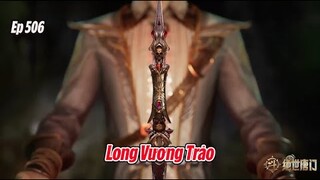 Tuyệt Thế Đường Môn Tập 506 Thuyết Minh | Đấu La Đại Lục 2 | 斗罗大陆2: 第506集 | Long Vương Trảo