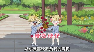 和柳如烟分道扬镳，后来听说她怀孕了