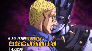 徐伦获得新的线索，为救父亲甘愿进入危险地带！