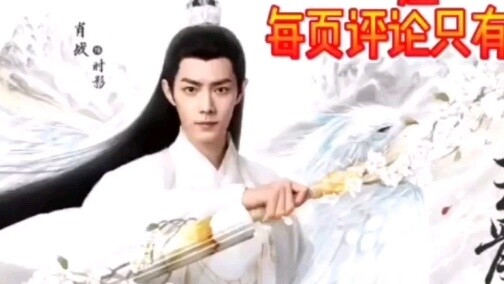 Yuguyao~Official YouTube Video Comments