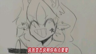 D老师激情rap