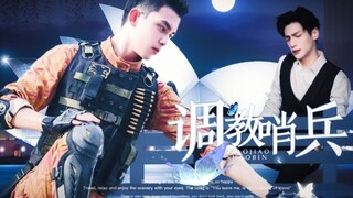 【哨向】【abo】乖狗狗 标记我