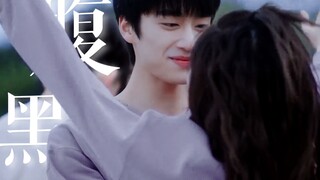 Anh ấy đang vui vẻ trong bóng tối! Cẩm nang theo đuổi vợ của cung Bọ Cạp tâm cơ: Vợ tôi ngọt ngào qu