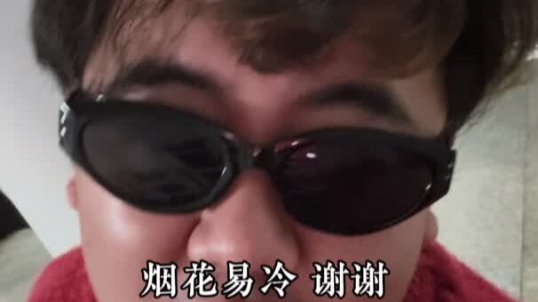 Bản RnB của "Pháo Hoa Dễ Lạnh"