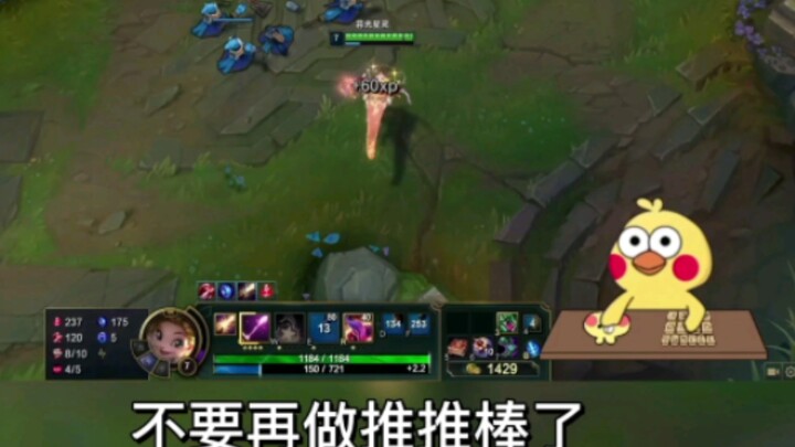 Goodbye, Push-Push Zoe…