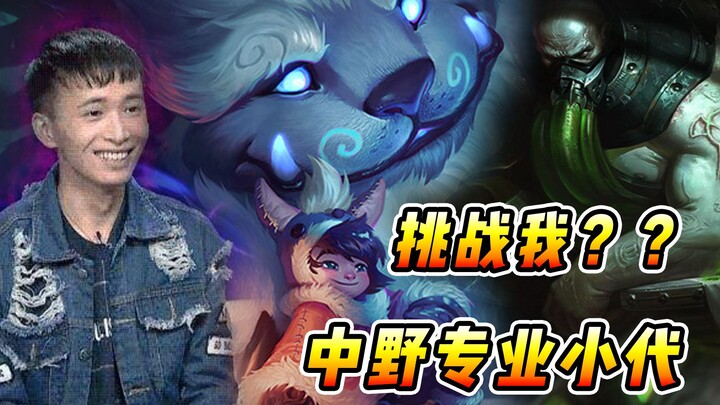 Vincent: Xiaodai deliberately didn't ban my Draven, trying to challenge me? Back then, all professio