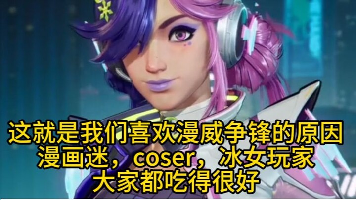 Marvel Contest of Champions Unveils a New Skin for Ice Queen—Foreign Players Are Overjoyed and Ready