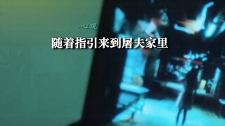 全程高能！
