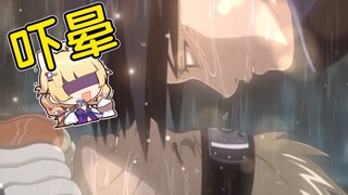没见过世面，被你们木叶友情吓晕了