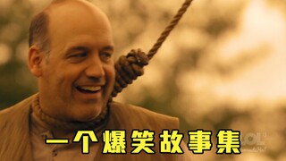 一个爆笑短剧 加拿大lol
