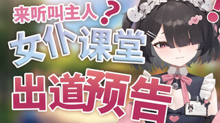 主人！'多喝热水' 改几个字哄人超好用