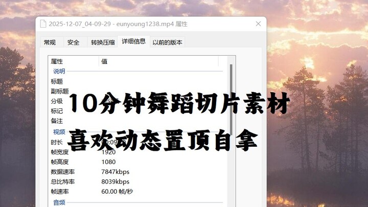 eunyoung1238- Lei Ying 2025-12-07 Clip nhảy