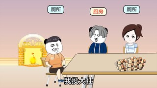 谁是卧底，每次去过这个地方，都会感到神清气爽