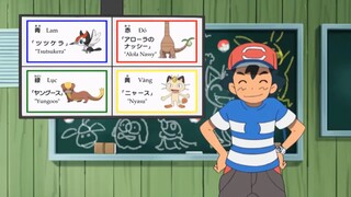 [S20 Alola] Pokémon Tập 9 - Pokemon đầu đàn là Dekagusu!