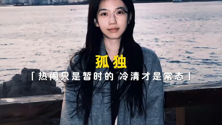 "Bustle is only temporary; quietude is the norm."