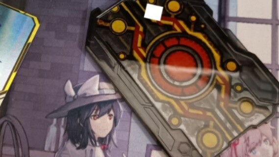 บัตรรับรอง:?