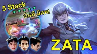 [ROV] Top Tier Mage บิน 5 ว่าซั่นนนน ft. F1, Monaliza, WDK Ver