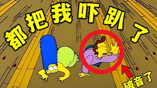 辛普森一家1-9：喊的我心发慌，大哥，偷情呢，咱是不是该低调点