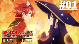 Sentai Red Isekai de Boukensha ni Naru - Tập 01 (Vietsub)【Toàn Senpaiアニメ】