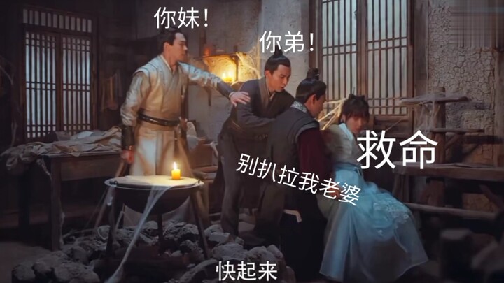 御赐小仵作||笑死，自从有了新女婿，女鹅扮演死尸再也没躺地上过