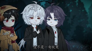 你沙了我父母！