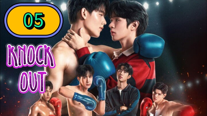 🇹🇭 Knock Out Episode 05