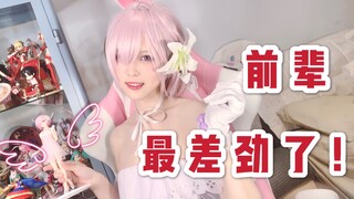 【佳茗】茄子成精，优雅开箱！